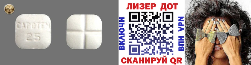 LSD-25 экстази ecstasy купить наркотики цена shop клад Каменск-Шахтинский