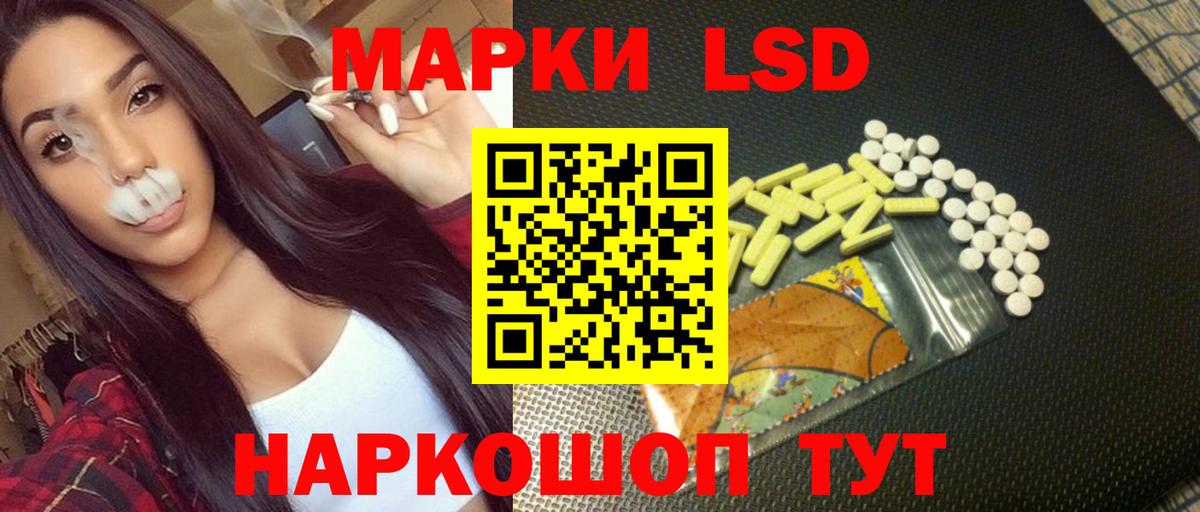 Каменск-Шахтинский  Лсд 25 экстази ecstasy  Вход с VPN  Лсд 25 экстази ecstasy 