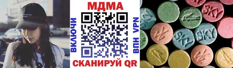 даркнет сайт  Каменск-Шахтинский  MDMA молли 