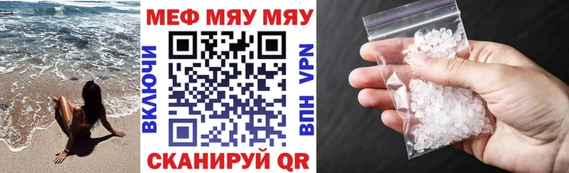 мориарти формула сколько стоит Каменск-Шахтинский Меф mephedrone