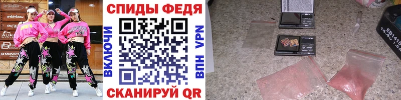 Первитин пудра Каменск-Шахтинский