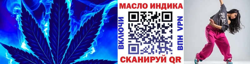 ТГК THC oil  Каменск-Шахтинский 