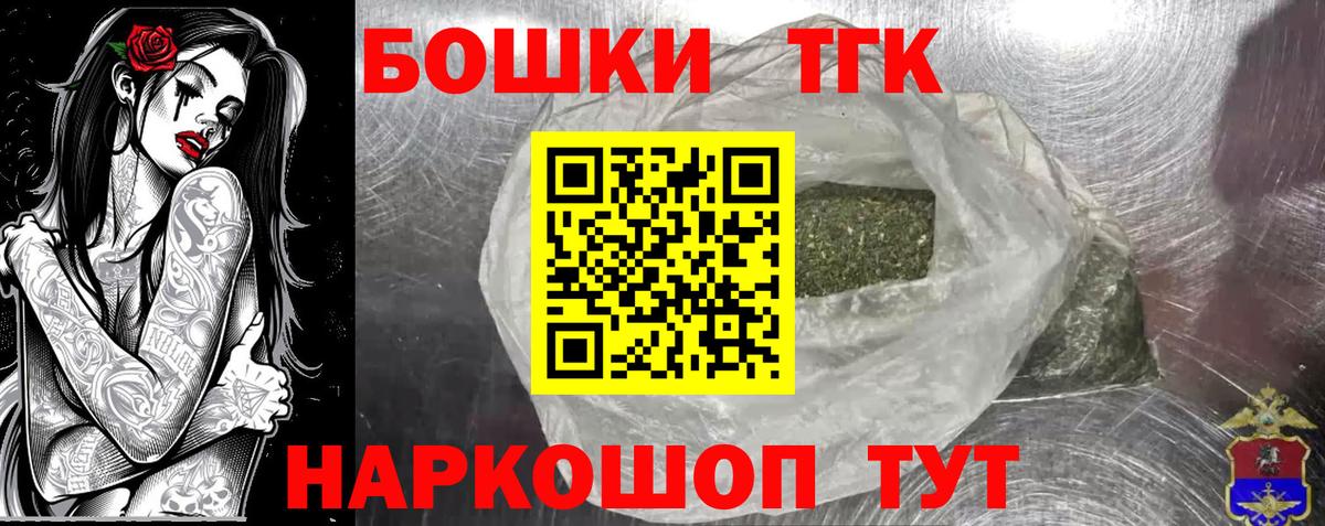 Бошки марихуана план Каменск-Шахтинский